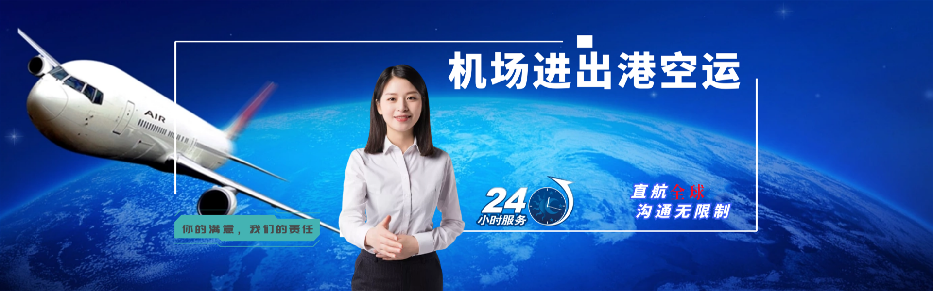 渔洋镇到加拿大物流公司-渔洋镇至加拿大物流专线-渔洋镇空运到加拿大-优时通物流有限公司