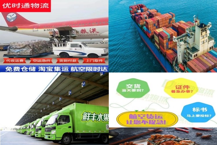 渔洋镇到加拿大航空货运公司-渔洋镇到加拿大物流专线